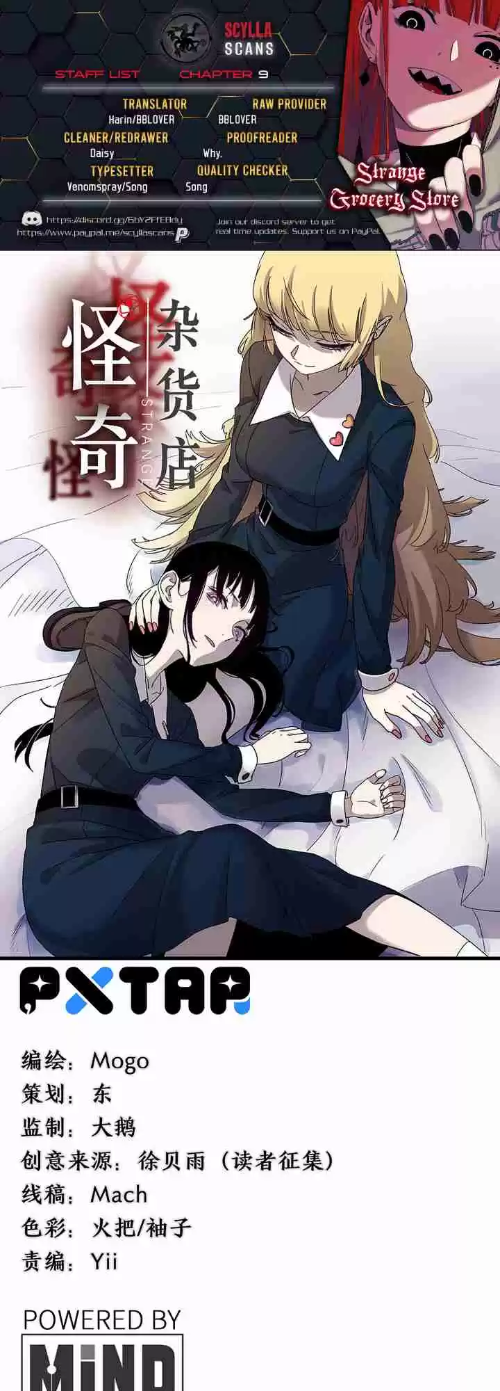 Chapter 9
